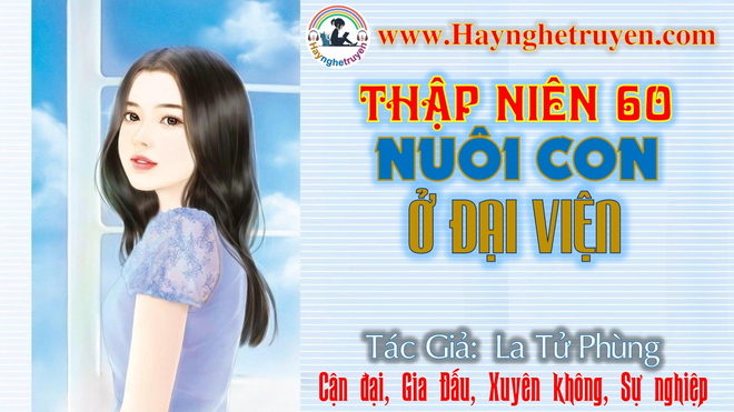 Thập niên 60 nuôi con ở đại viện