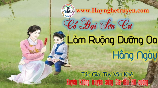 Cổ Đại Sơn Cư, Làm Ruộng Dưỡng Oa Hằng Ngày