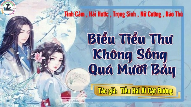 Biểu Tiểu Thư Không Sống Quá Mười Bảy