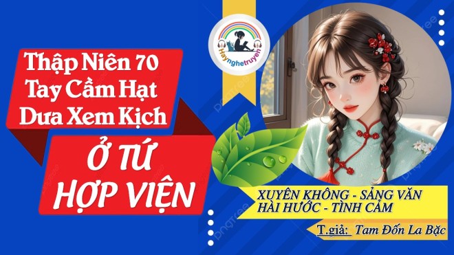 Thập Niên 70 Tay Cầm Hạt Dưa Xem Kịch Ở Tứ Hợp Viện