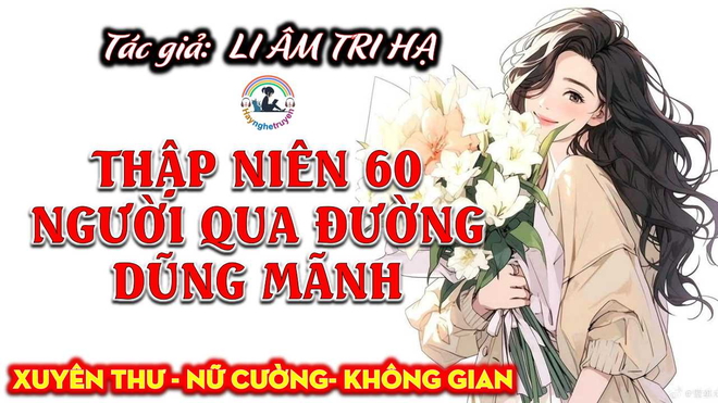 Thập Niên 60 Người Qua Đường Dũng Mãnh