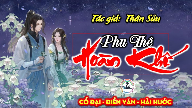 Phu Thê Hoàn Khố