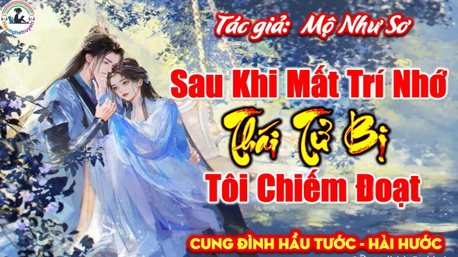 Sau Khi Mất Trí Nhớ Thái Tử Bị Tôi Chiếm Đoạt