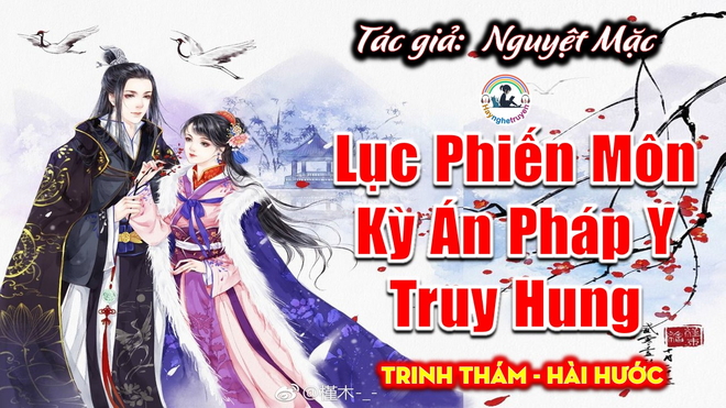 Lục Phiến Môn Kỳ Án, Pháp Y Truy Hung