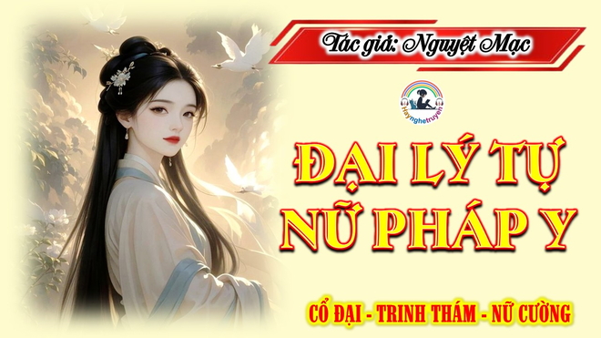 Đại Lý Tự Nữ Pháp Y