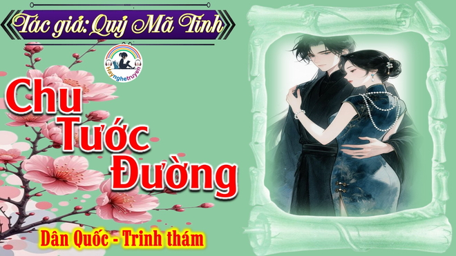 Chu Tước Đường
