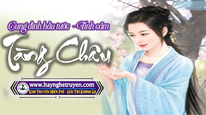 Tàng Châu
