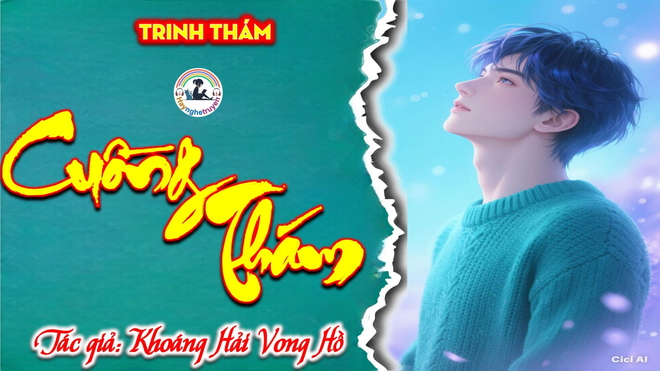 Cuồng thám