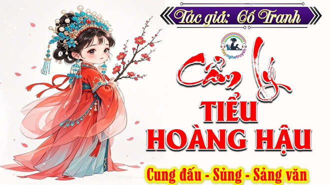 Cẩm Lý Tiểu Hoàng Hậu